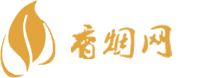 德信轩香烟网